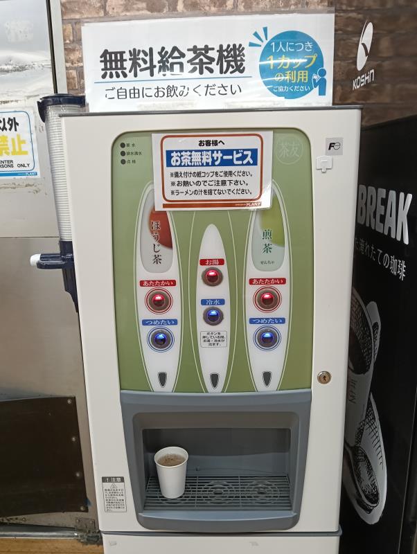 20251119_PLANT-3 川北店