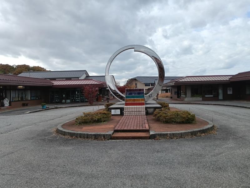 20251119_九谷陶芸村