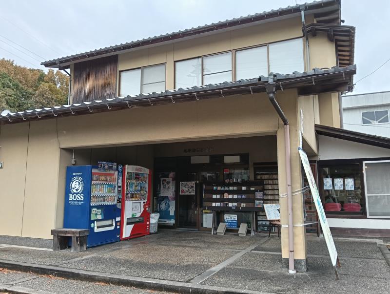 20251119_九谷陶芸村会館