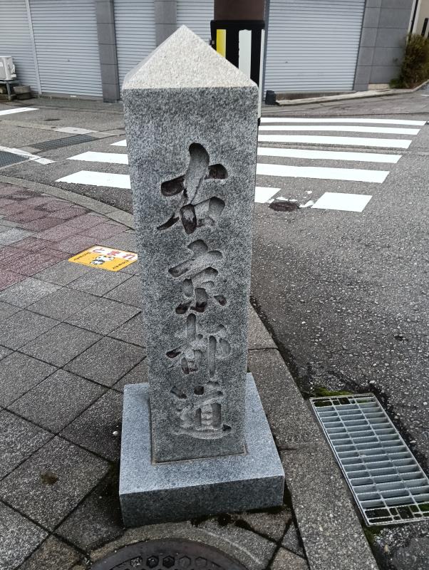 20251119_右京都道