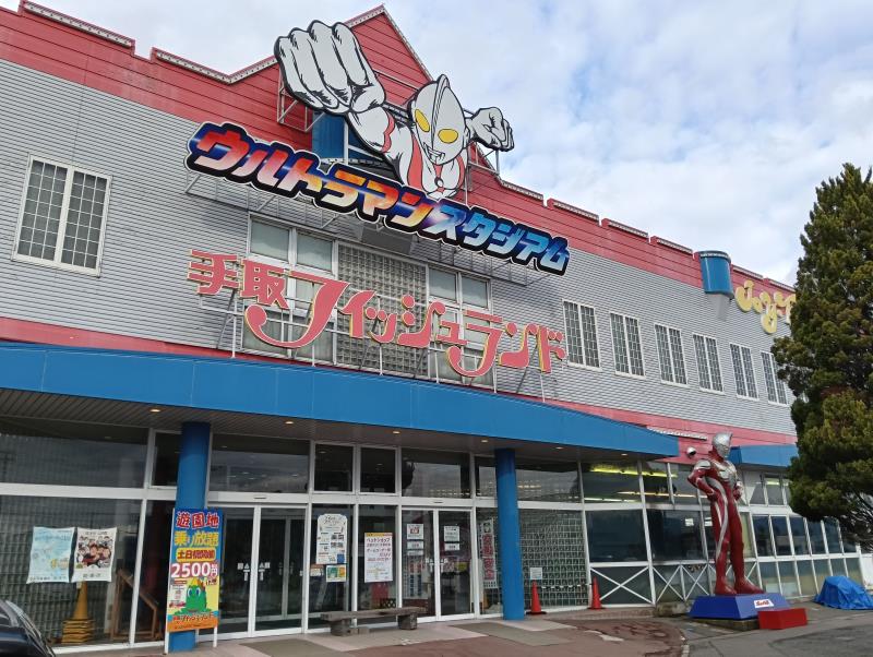 20251119_手取フィッシュランド