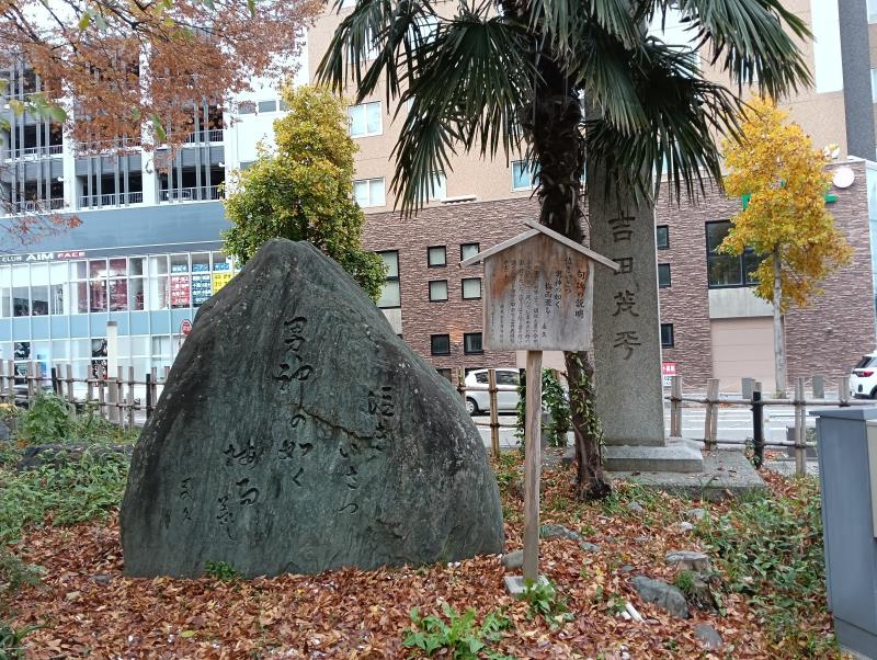 20251119_松任城址公園