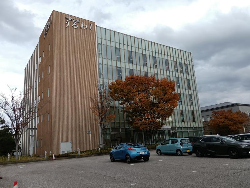 20251119_白山市 市民工房 うるわし