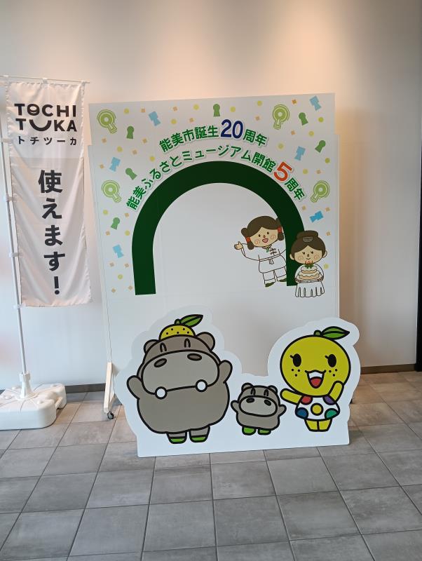 20251119_能美ふるさとミュージアム