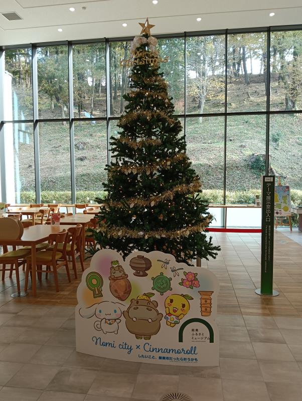 20251119_能美ふるさとミュージアム