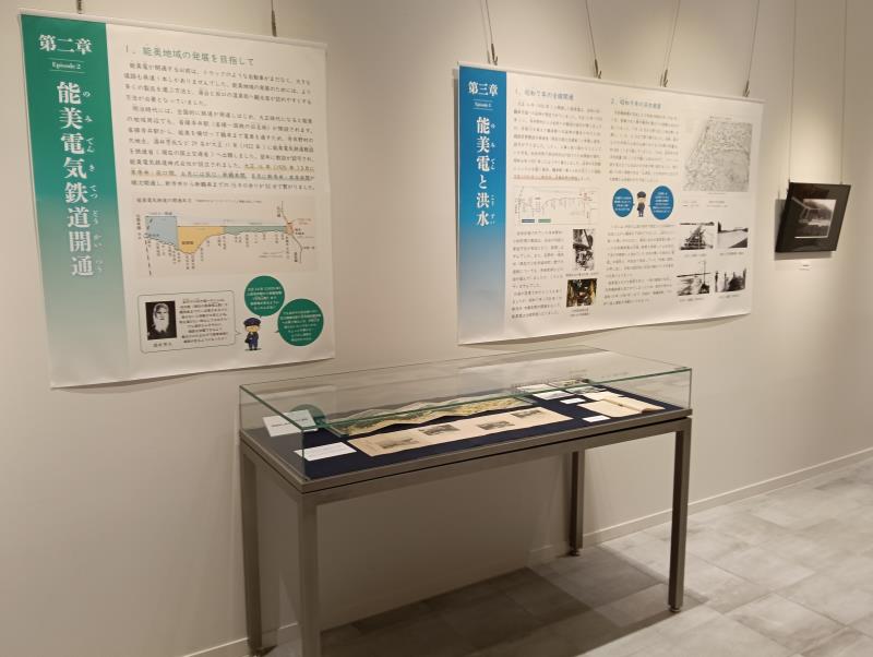 20251119_能美ふるさとミュージアム