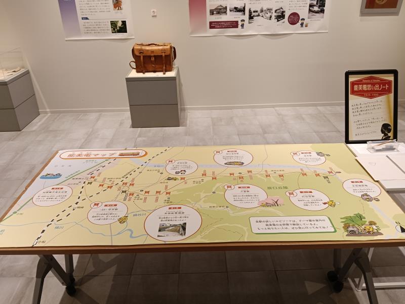 20251119_能美ふるさとミュージアム