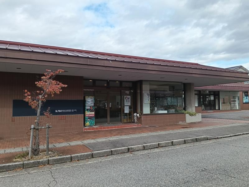 20251119_能美市九谷焼美術館 職人工房