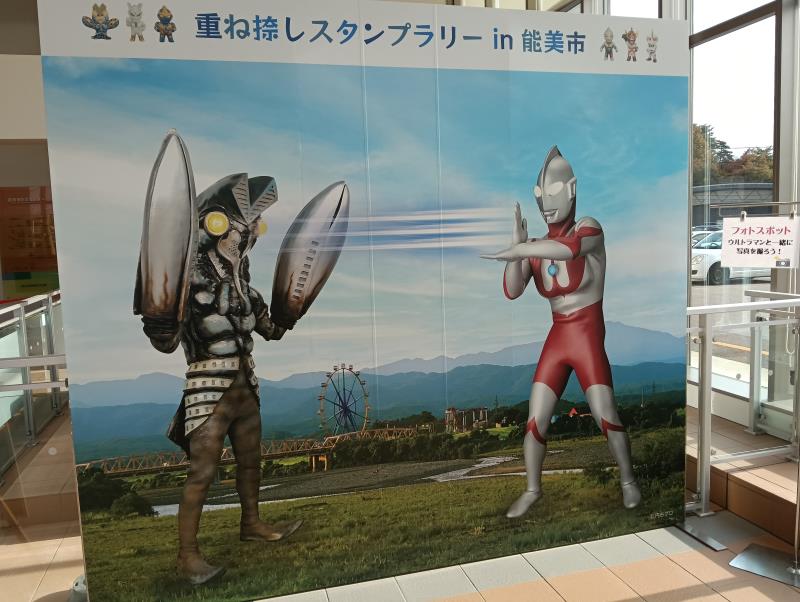 20251119_能美市防災センター2