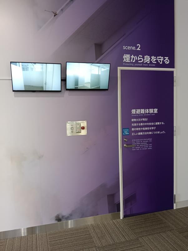 20251119_能美市防災センター