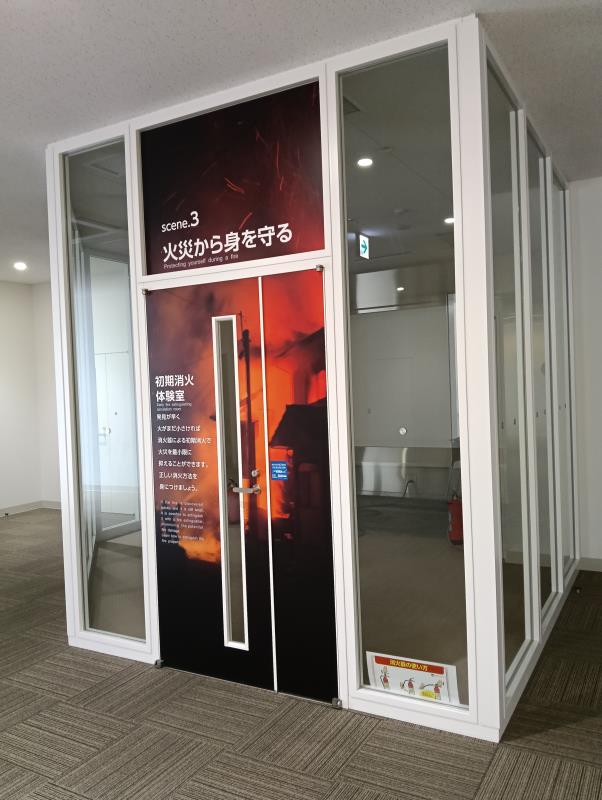 20251119_能美市防災センター