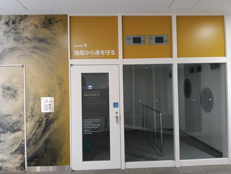 20251119_能美市防災センター