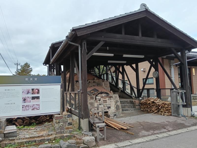 20251119_能美窯