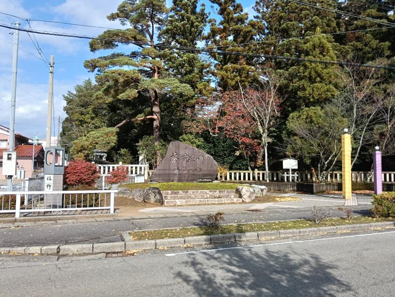 20251119_茶碗まつり 発祥の地