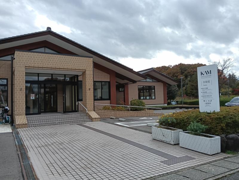 20251119_ＫＡＭ能美市九谷焼美術館 ｜体験館｜