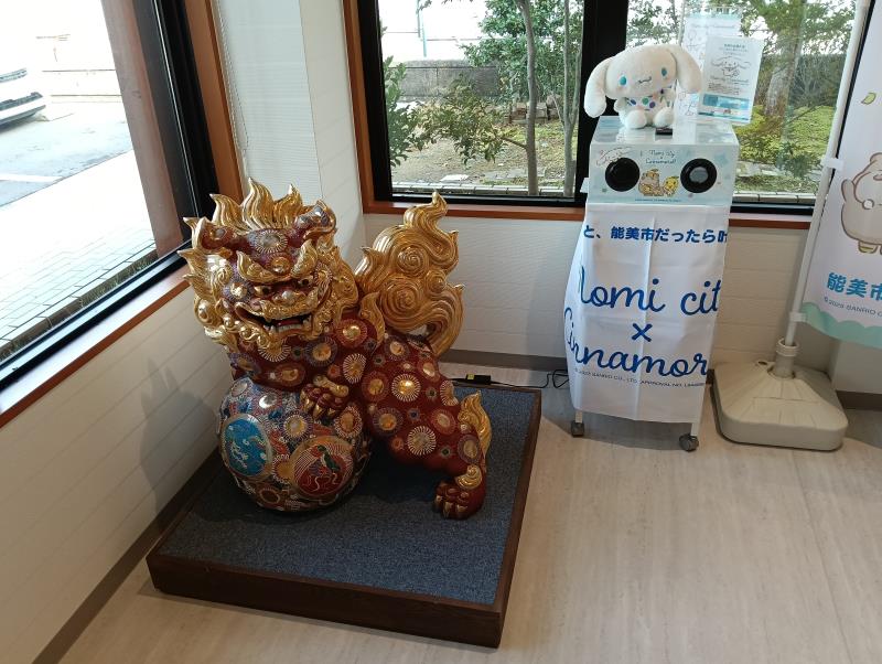 20251119_ＫＡＭ能美市九谷焼美術館 ｜体験館｜