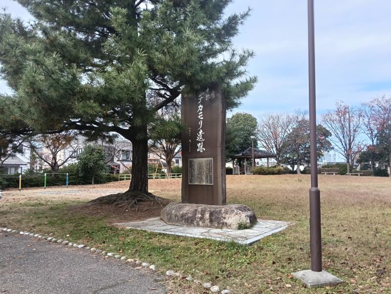 20251122_チカモリ遺跡