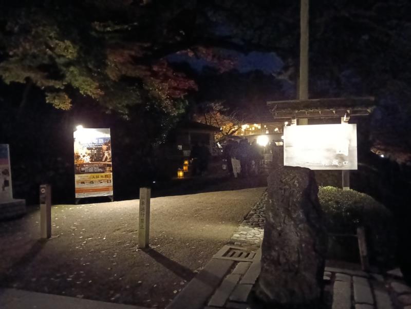 20251122_兼六園