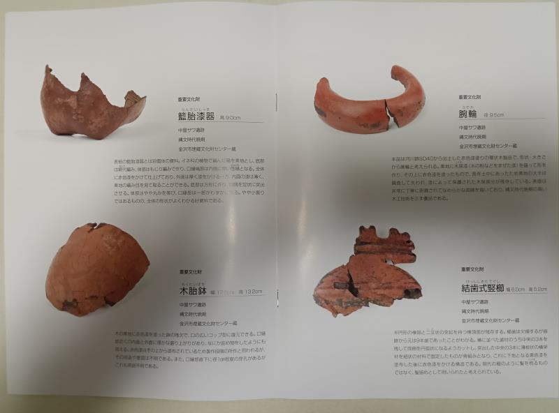 20251122_金沢市教育・文化埋蔵文化財センター埋蔵文化財収蔵庫