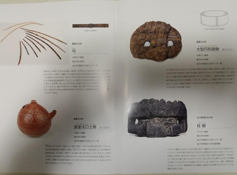 20251122_金沢市教育・文化埋蔵文化財センター埋蔵文化財収蔵庫