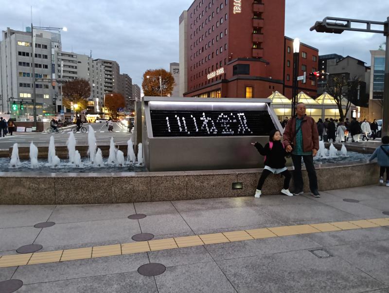 20251122_金沢駅兼六園口噴水時計
