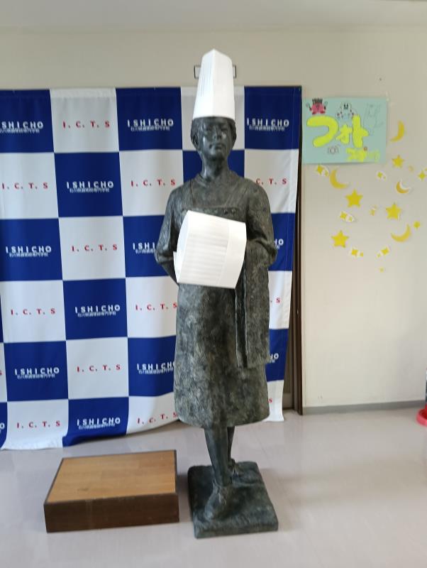 20251123_石川県調理師専門学校 石調祭