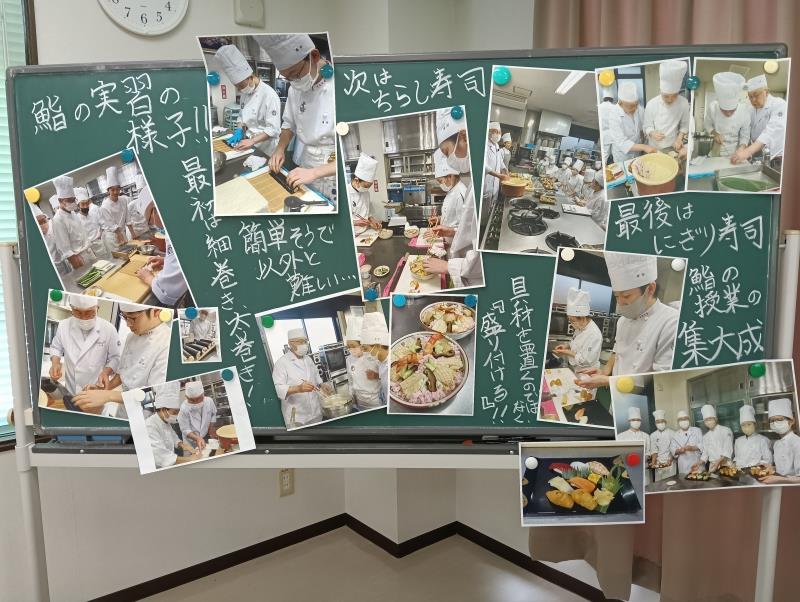 20251123_石川県調理師専門学校 石調祭