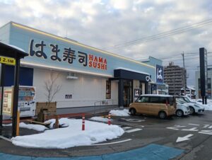 20260203_はま寿司 金沢中村店