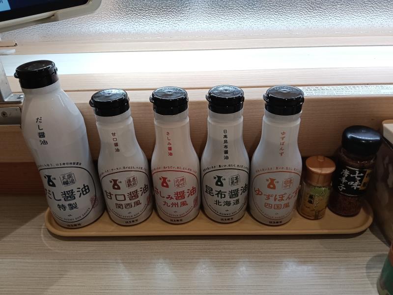 20260203_はま寿司 金沢中村店