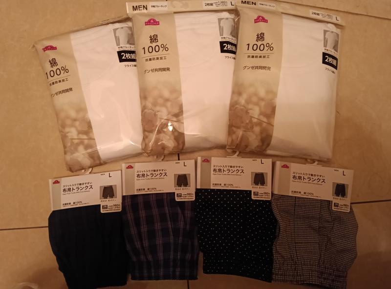 20260205_イオン クーポン