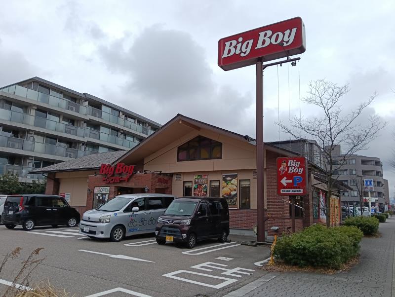 20260226_ビッグボーイ