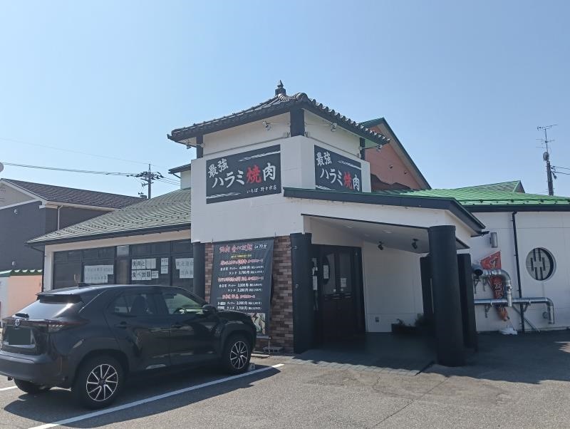 20260321_最強ハラミ焼肉 いちぼ 野々市店