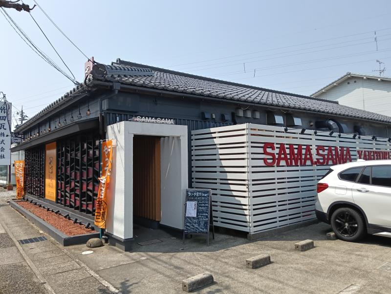 20260328_様•様 玉鉾店