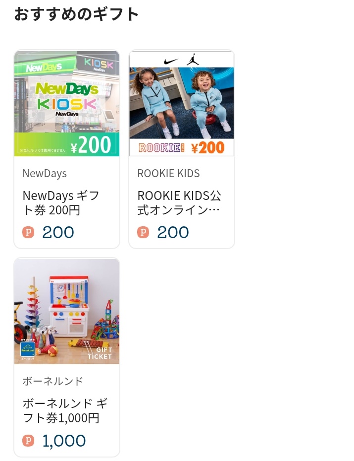 202603_アライドテレシスＨＬＤＧ