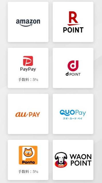 202603_グロバルリンクマネジメント