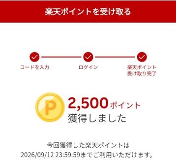 202603_グロバルリンクマネジメント