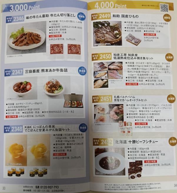 202603_ヤマハ発動機