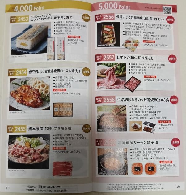 202603_ヤマハ発動機