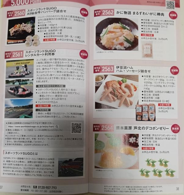 202603_ヤマハ発動機