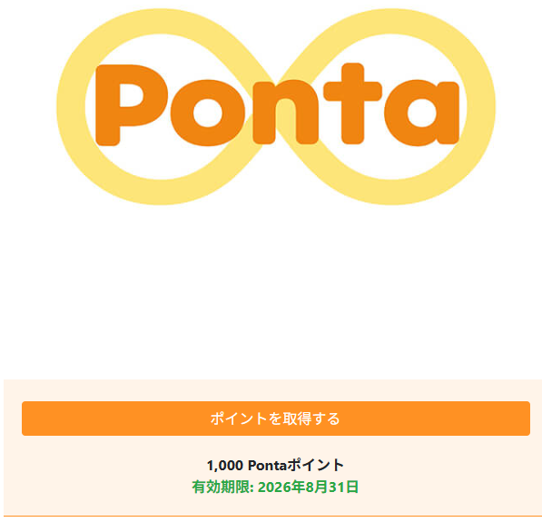 202603_ヤマハ発動機