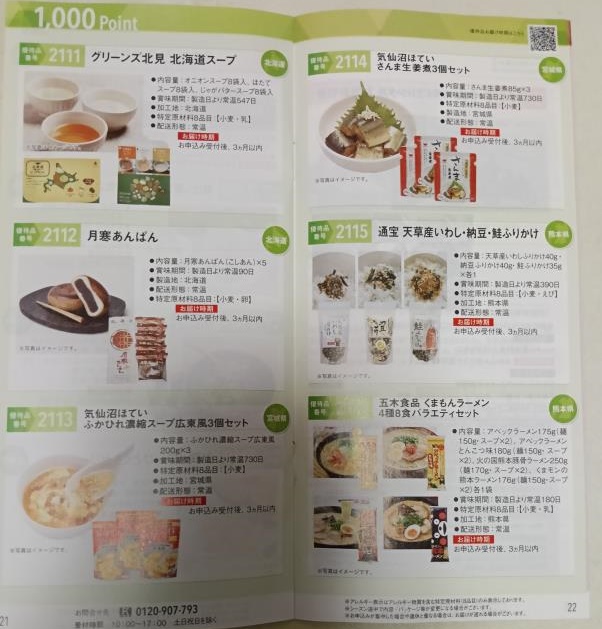 202603_ヤマハ発動機