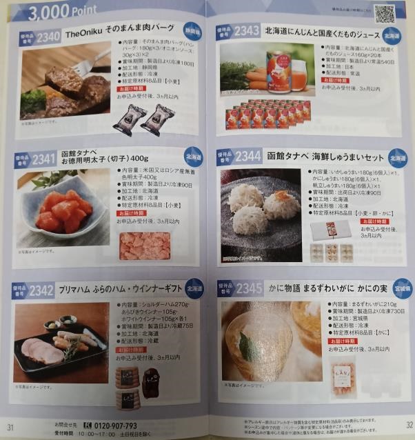 202603_ヤマハ発動機