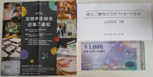 202603_博展