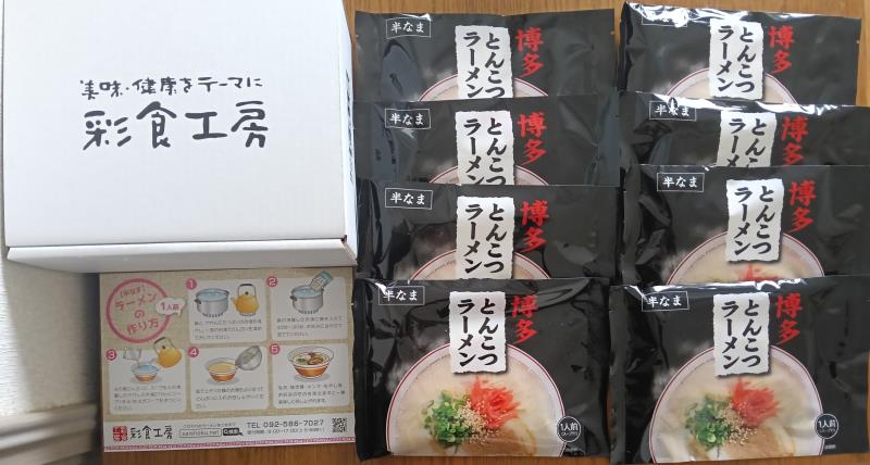 202604_東海カーボン