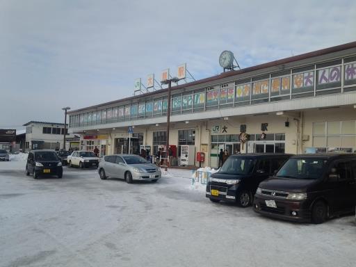20140103_大館駅