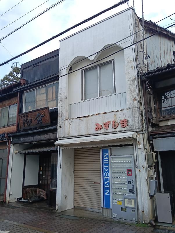 20251230_古美術・御倉