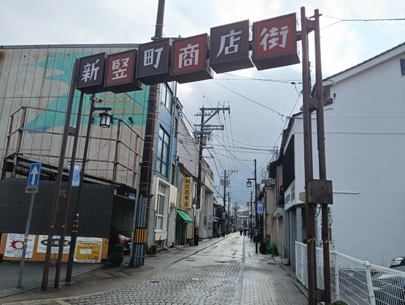 20251230_新竪町商店街