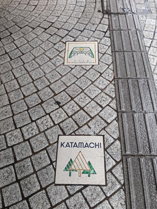 20251230_片町 犀川大橋