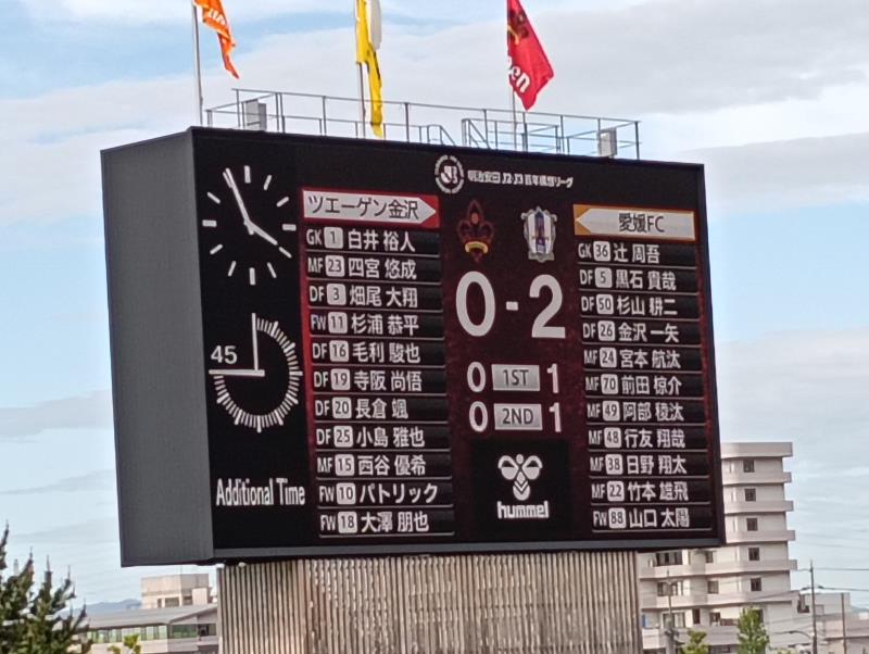 20260506_ツエーゲン金沢 対 愛媛ＦＣ