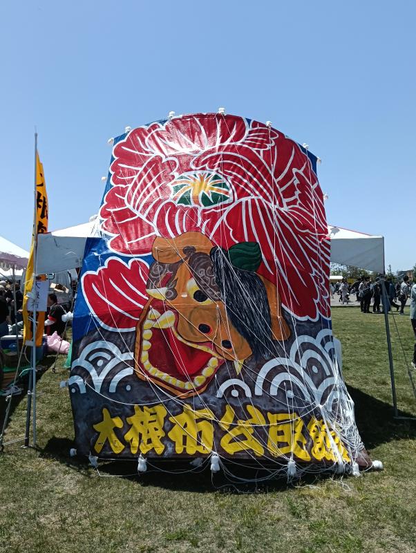 20260510_世界の凧の祭典